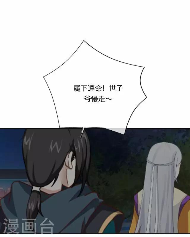 第26话 隐瞒(1/2)-第26话