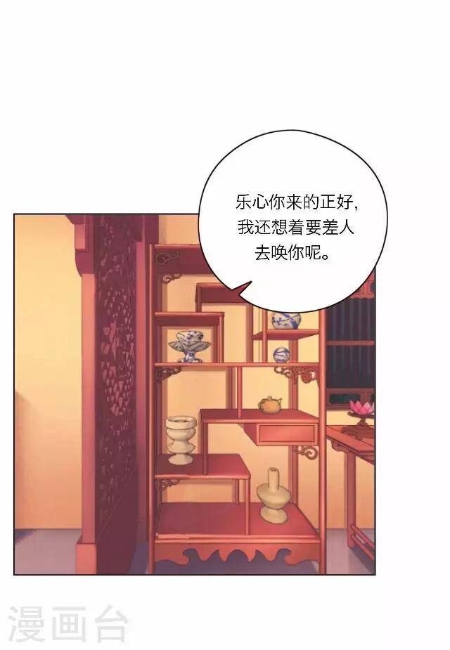 第26话 隐瞒(1/2)-第26话
