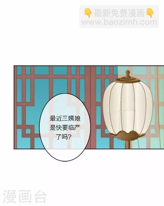 第26话 隐瞒(1/2)-第26话