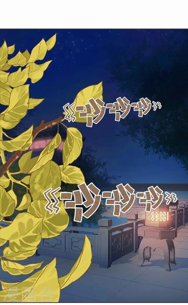 第26话 隐瞒(1/2)-第26话