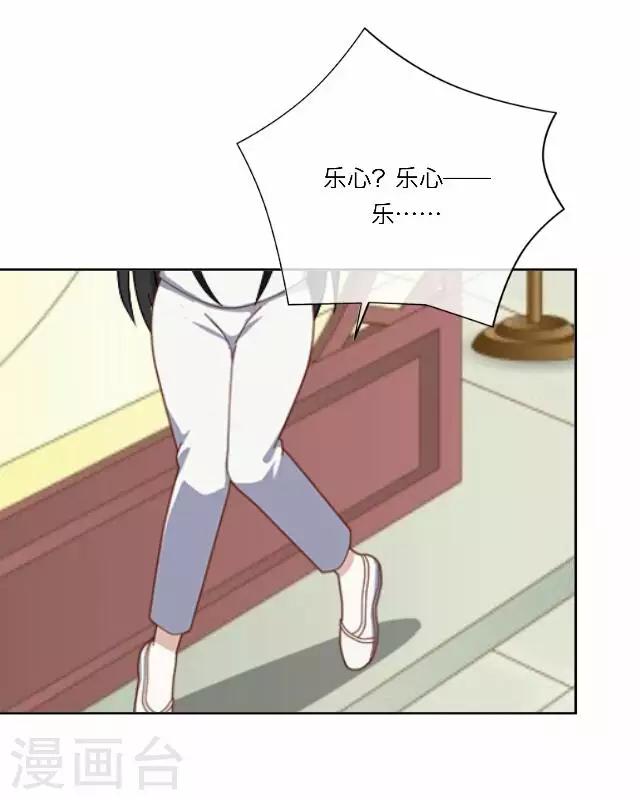 第28话 凶手-第28话