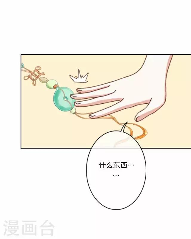 第28话 凶手-第28话