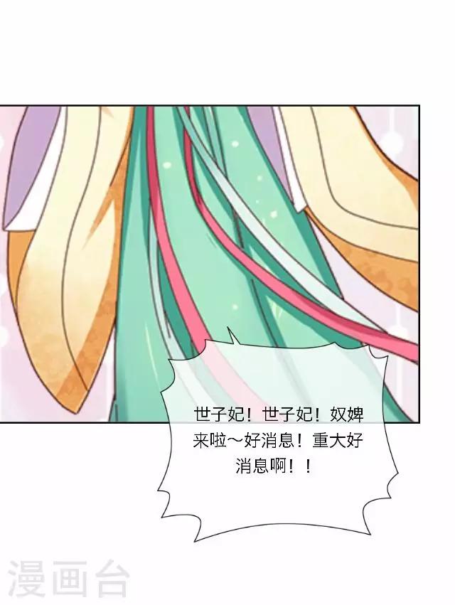 第28话 凶手-第28话