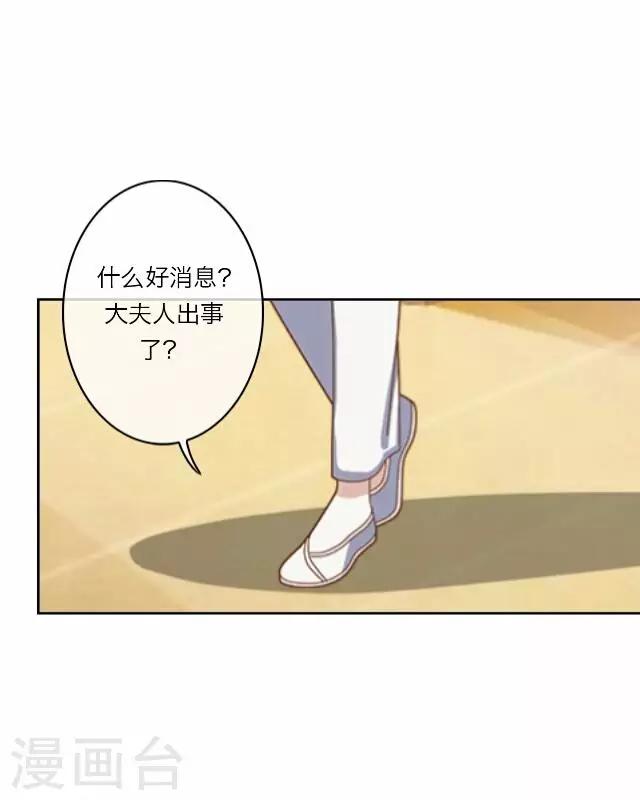 第28话 凶手-第28话