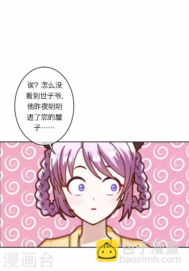 第28话 凶手-第28话