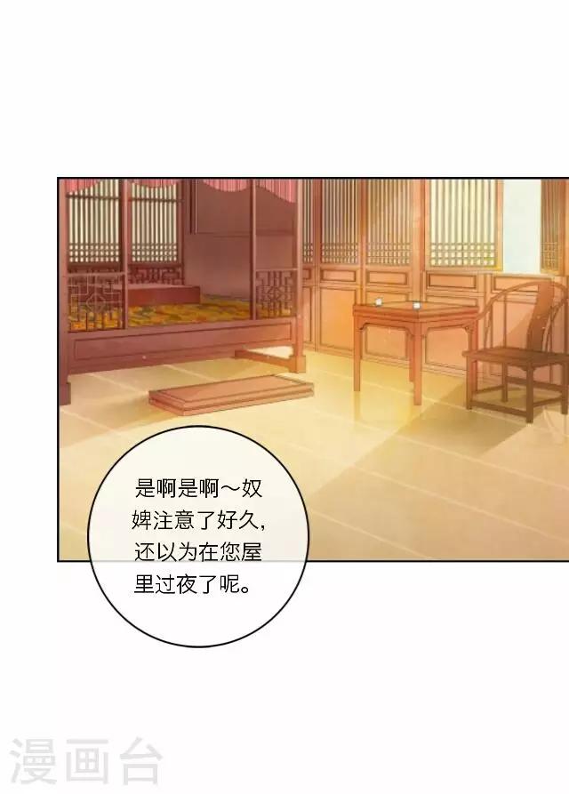 第28话 凶手-第28话