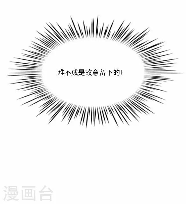 第28话 凶手-第28话