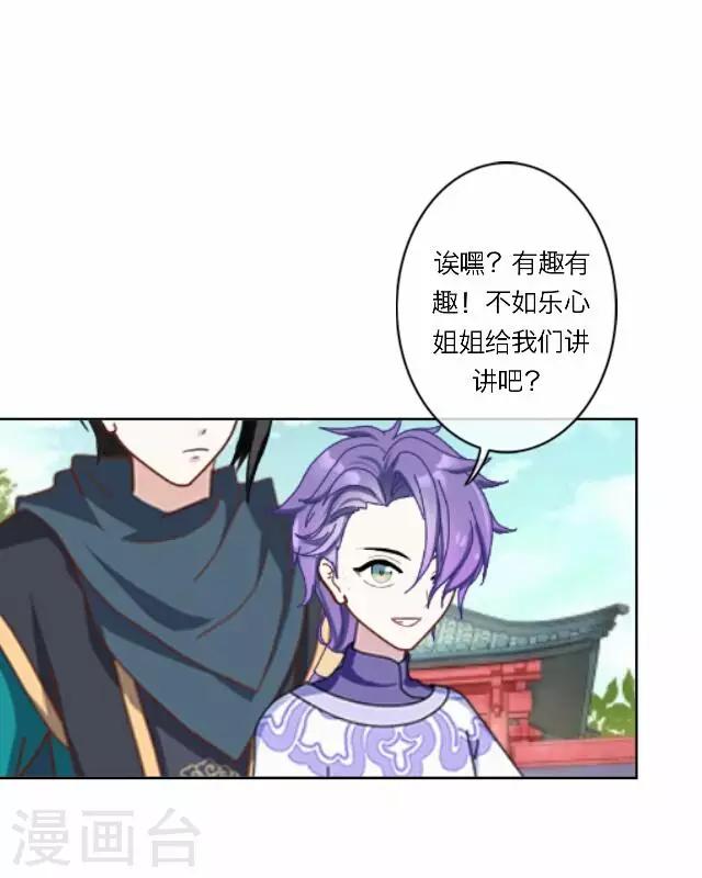 第28话 凶手-第28话
