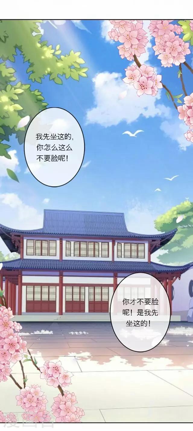 第28话 凶手-第28话
