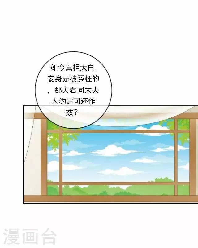 第28话 凶手-第28话