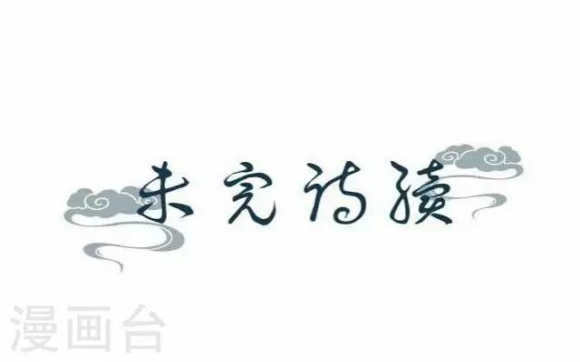 第28话 凶手-第28话
