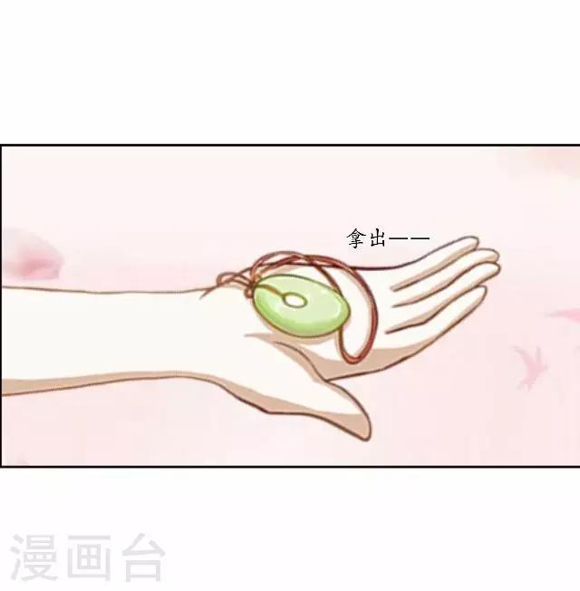 第28话 凶手-第28话