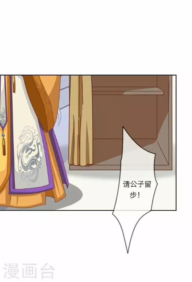 第30话 欢喜(1/2)-第30话