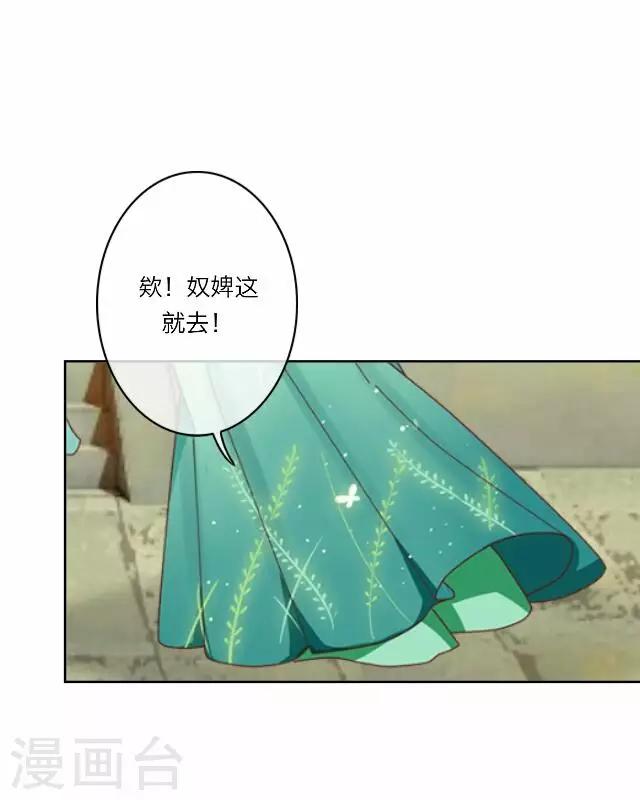 第30话 欢喜(1/2)-第30话