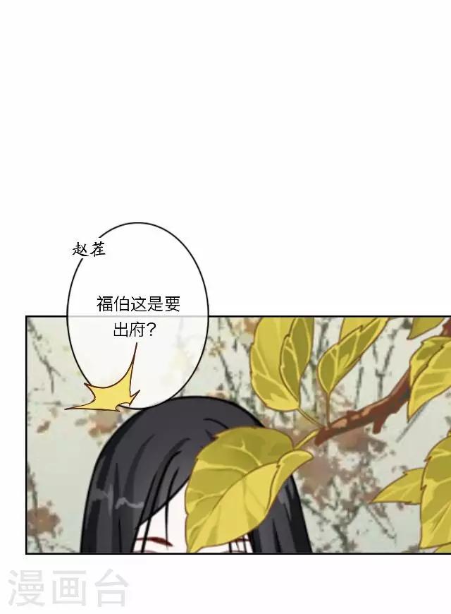 第30话 欢喜(1/2)-第30话