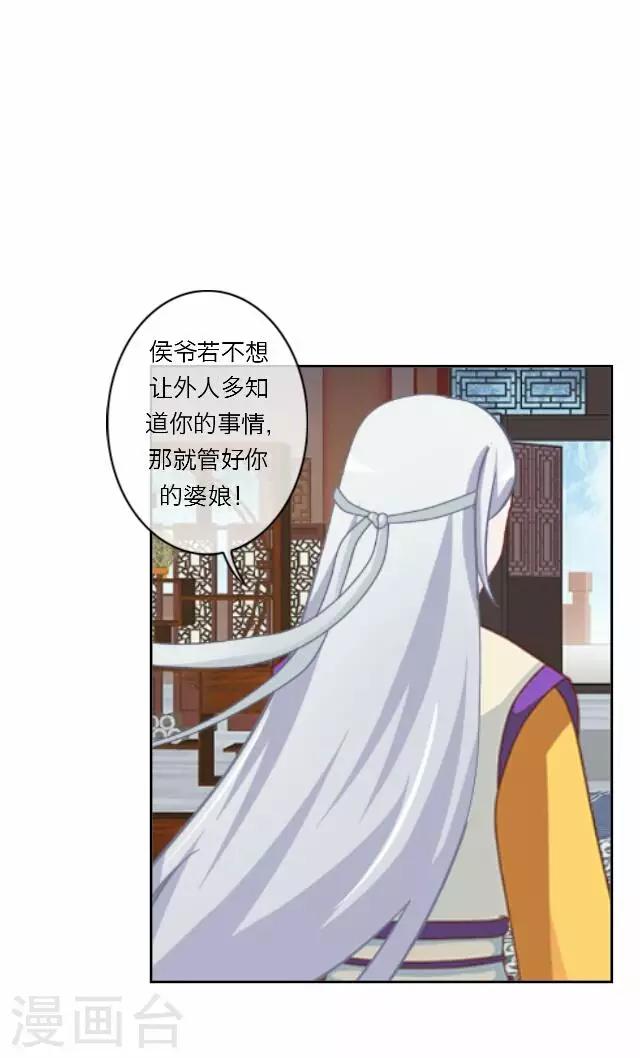 第30话 欢喜(1/2)-第30话