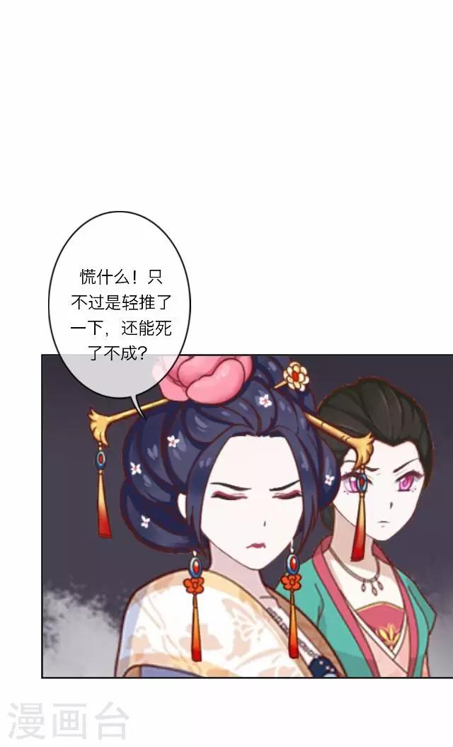 第30话 欢喜(1/2)-第30话