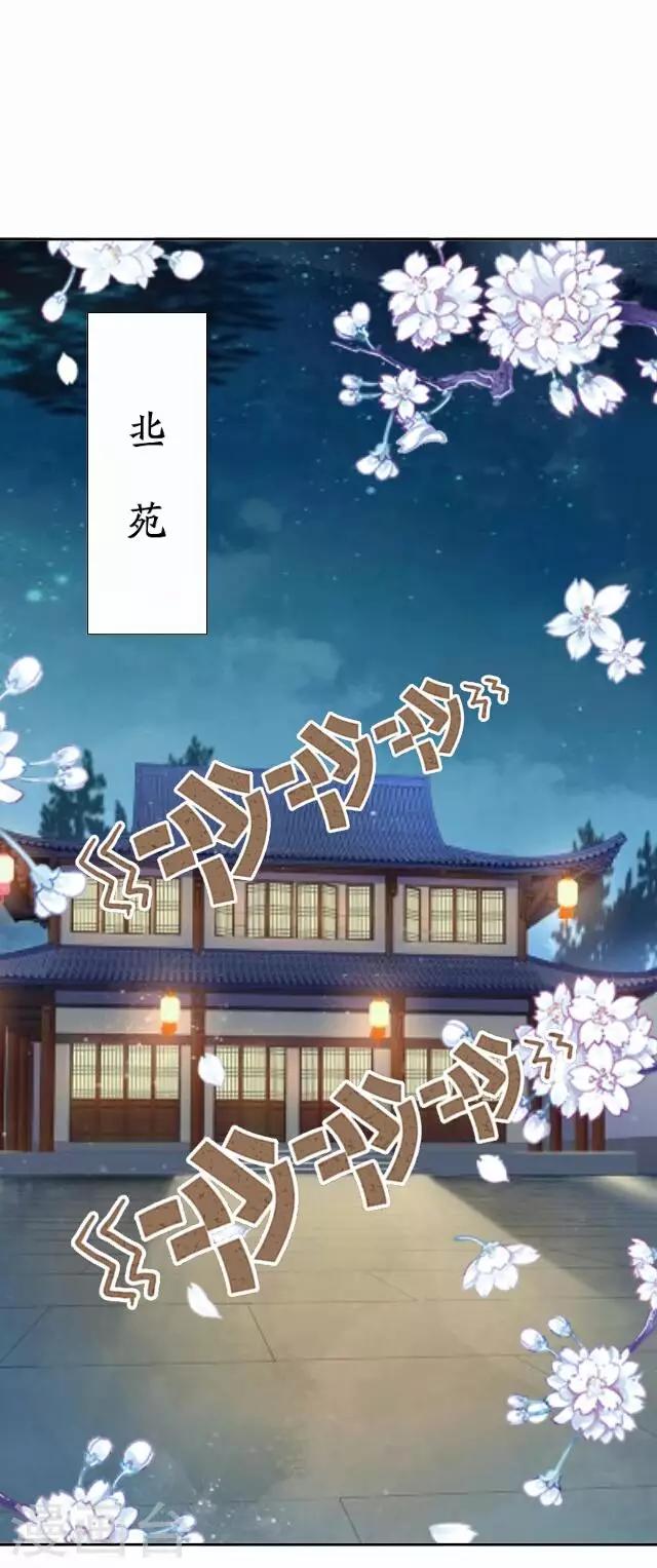 第30话 欢喜(1/2)-第30话