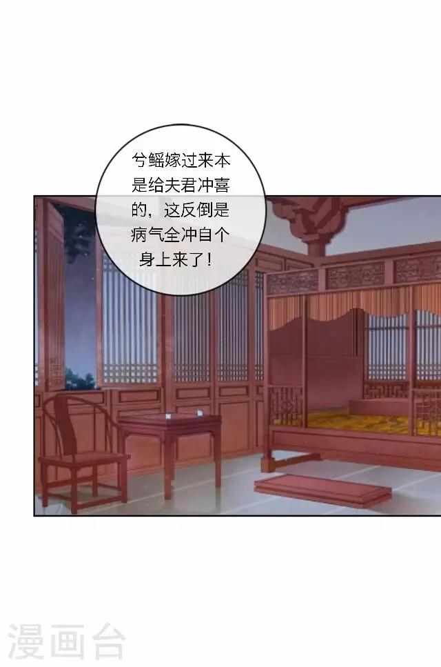 第30话 欢喜(1/2)-第30话
