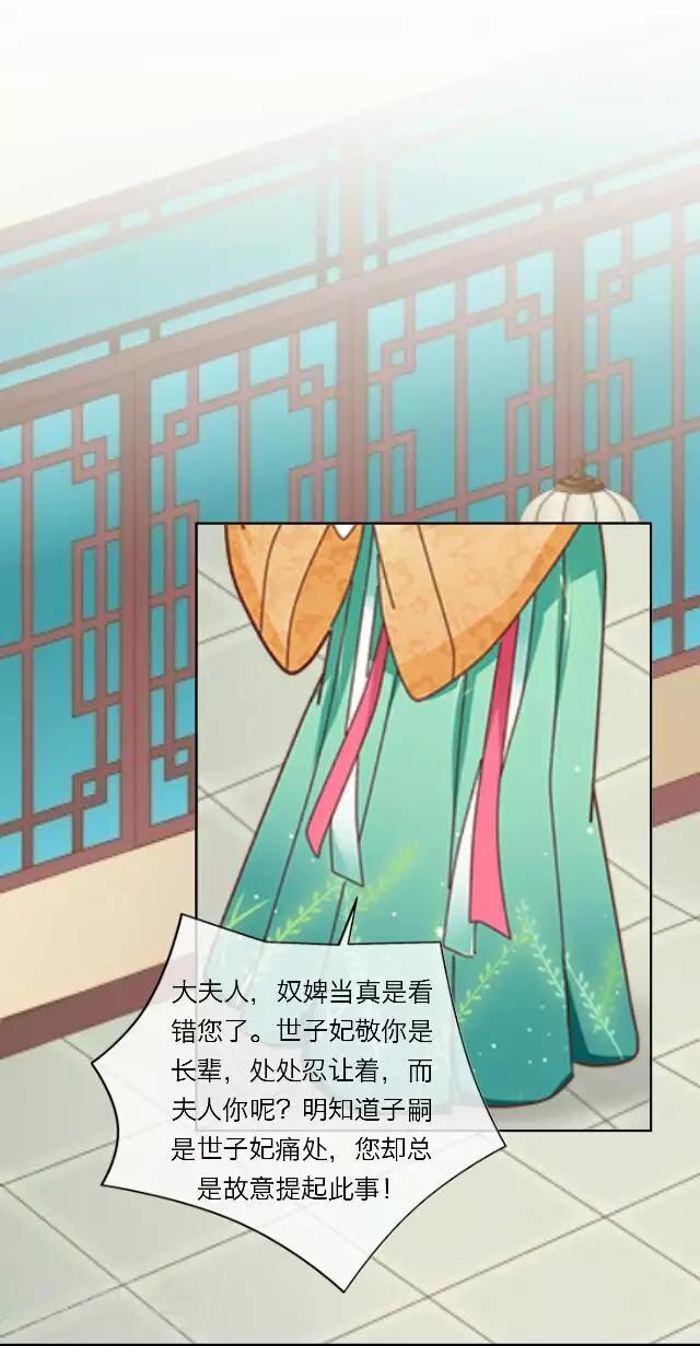 第30话 欢喜(1/2)-第30话