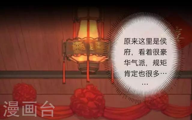 第4话 被罚(1/2)-第4话