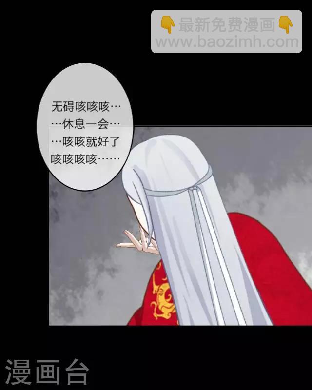 第4话 被罚(1/2)-第4话