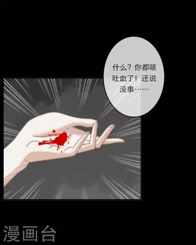 第4话 被罚(1/2)-第4话