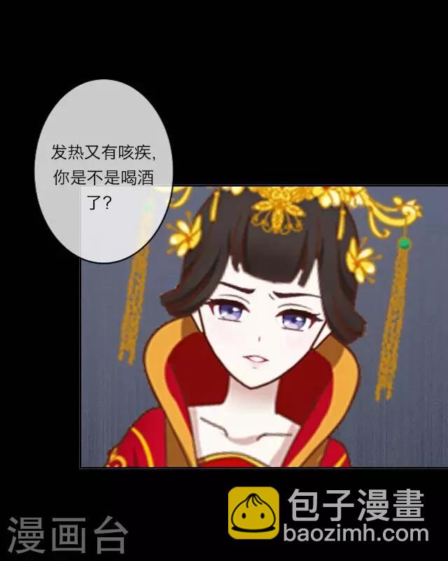 第4话 被罚(1/2)-第4话
