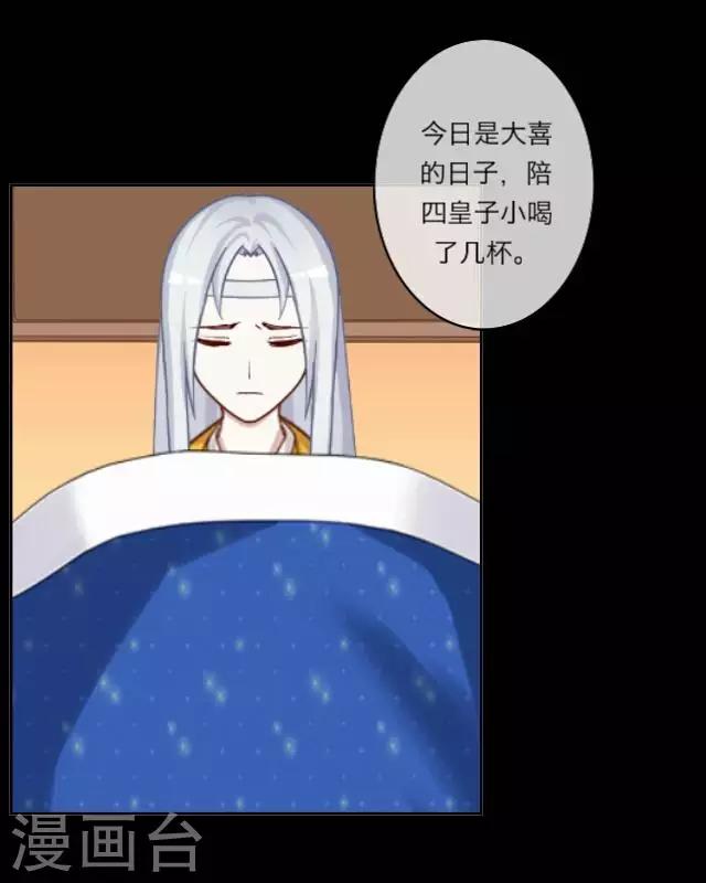 第4话 被罚(1/2)-第4话