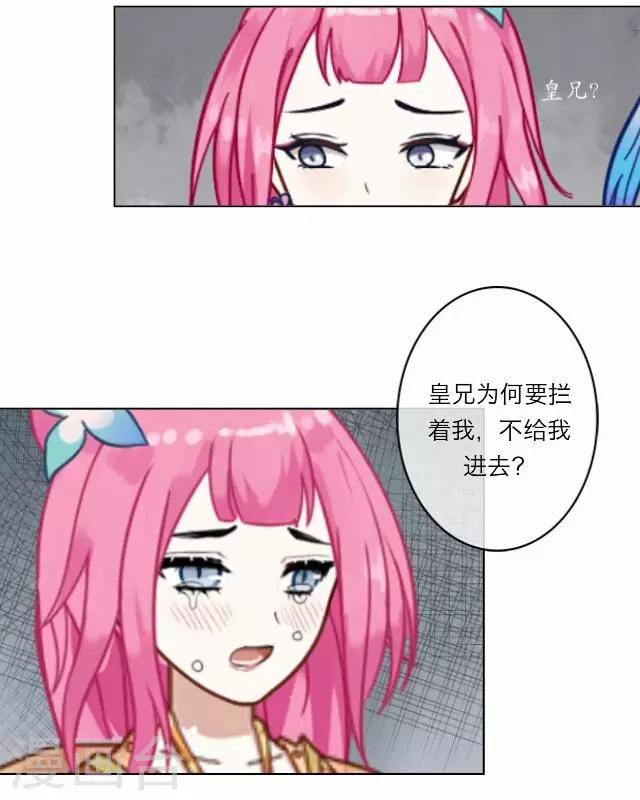 第4话 被罚(1/2)-第4话