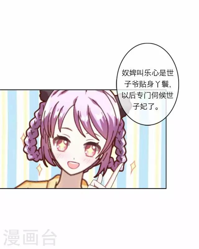 第4话 被罚(1/2)-第4话