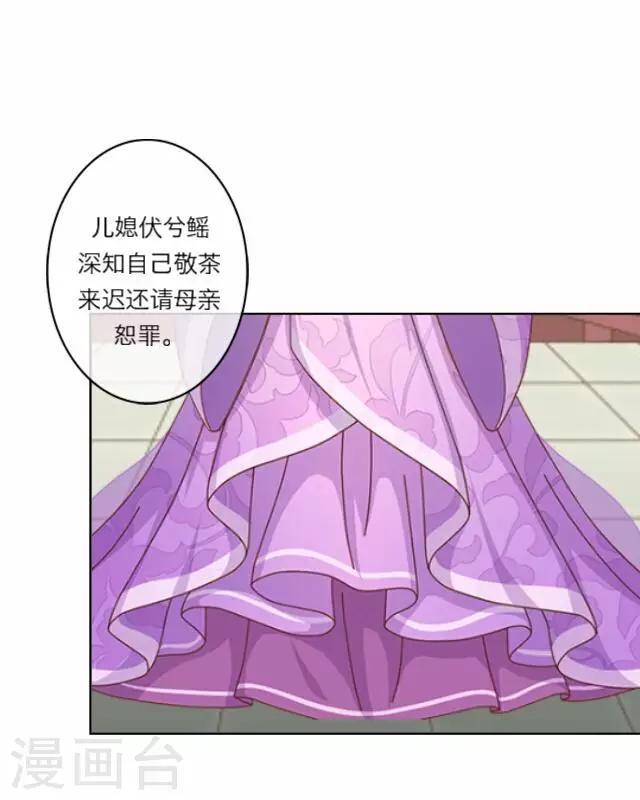 第4话 被罚(1/2)-第4话