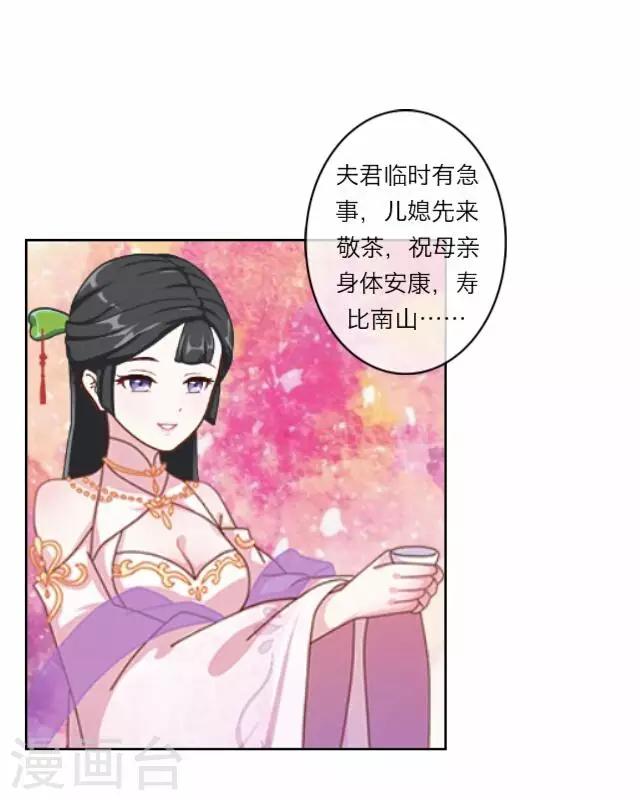 第4话 被罚(1/2)-第4话