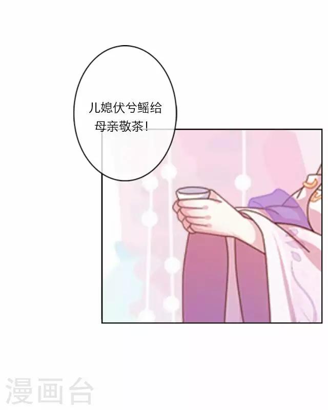 第4话 被罚(1/2)-第4话