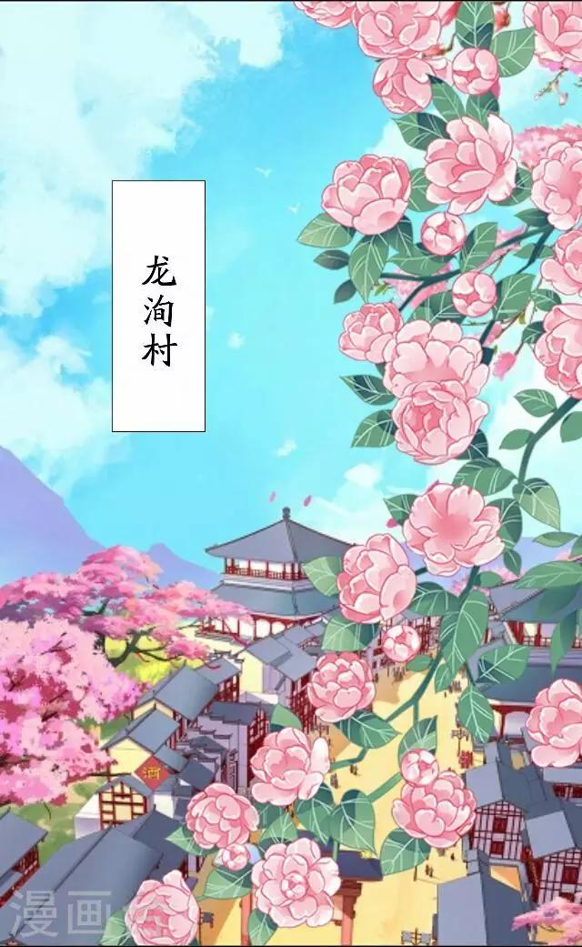 第32话 团聚-第32话