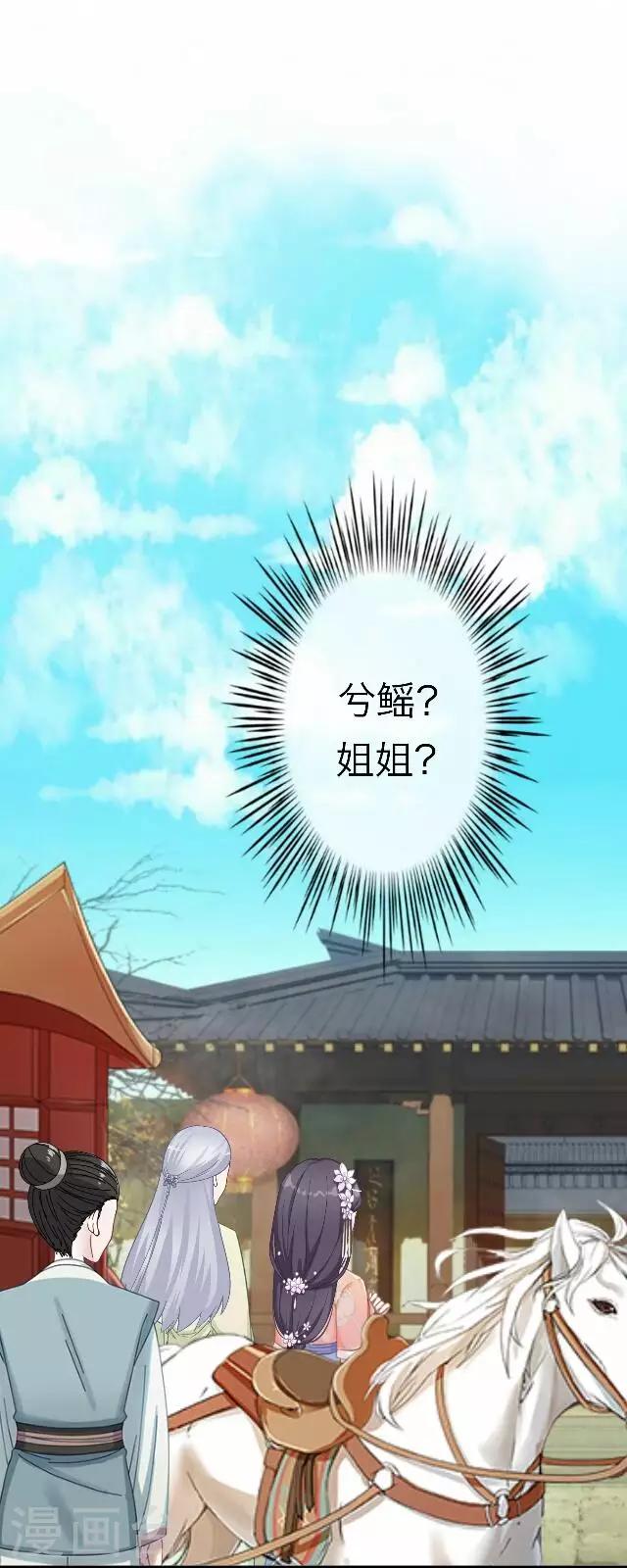 第32话 团聚-第32话