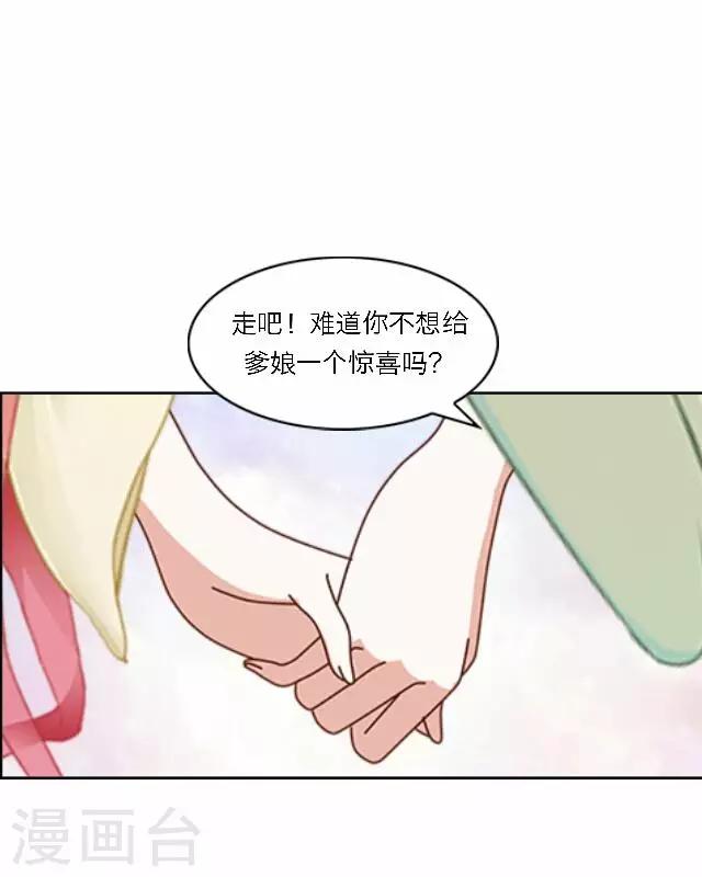 第32话 团聚-第32话