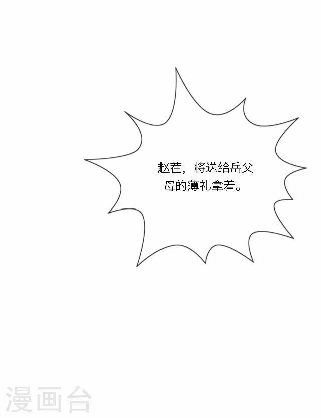 第32话 团聚-第32话