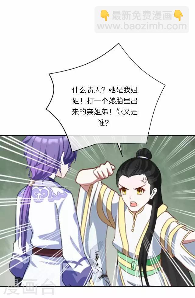 第32话 团聚-第32话