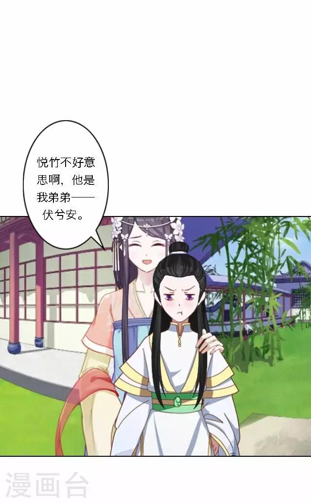 第32话 团聚-第32话