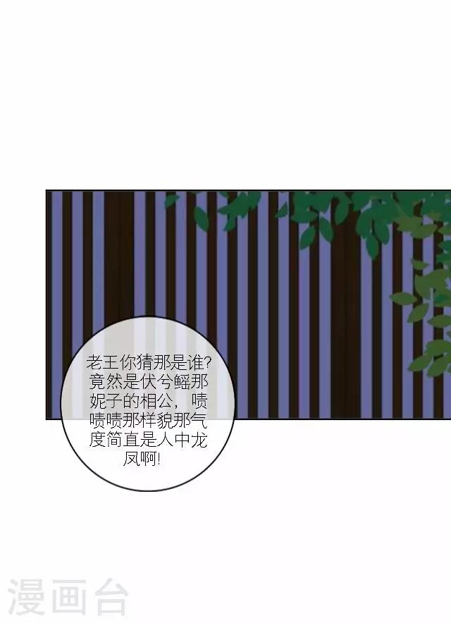 第32话 团聚-第32话
