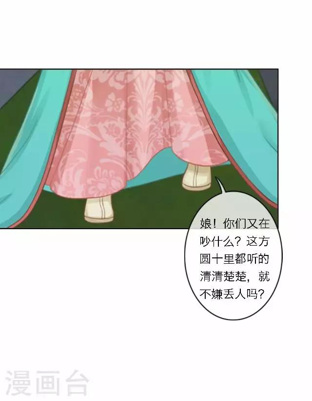 第32话 团聚-第32话