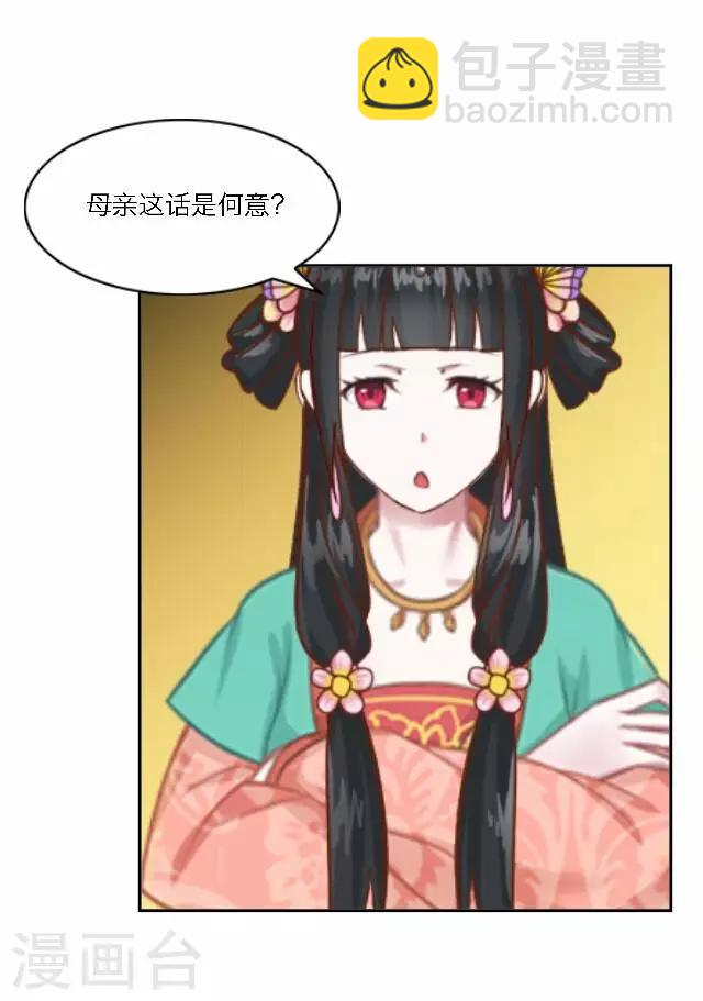 第32话 团聚-第32话