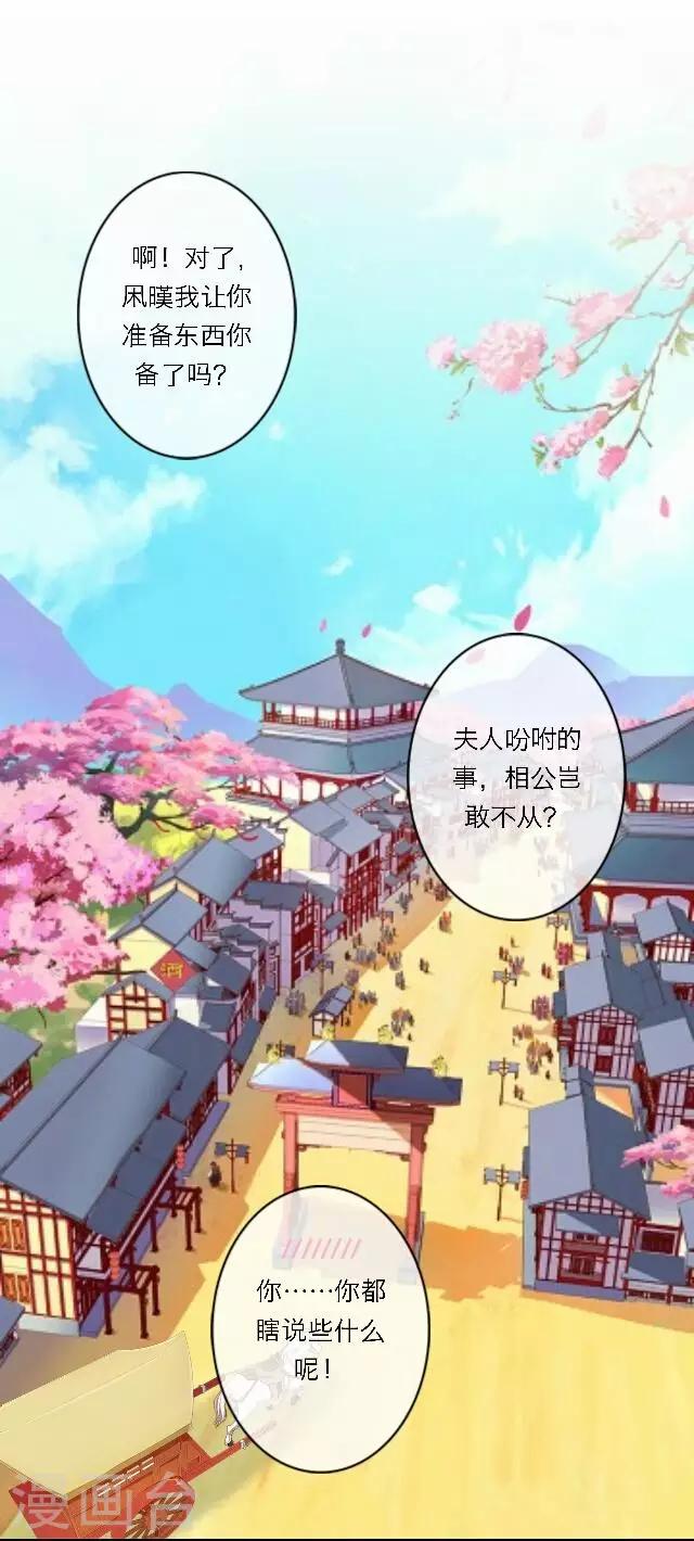 第32话 团聚-第32话
