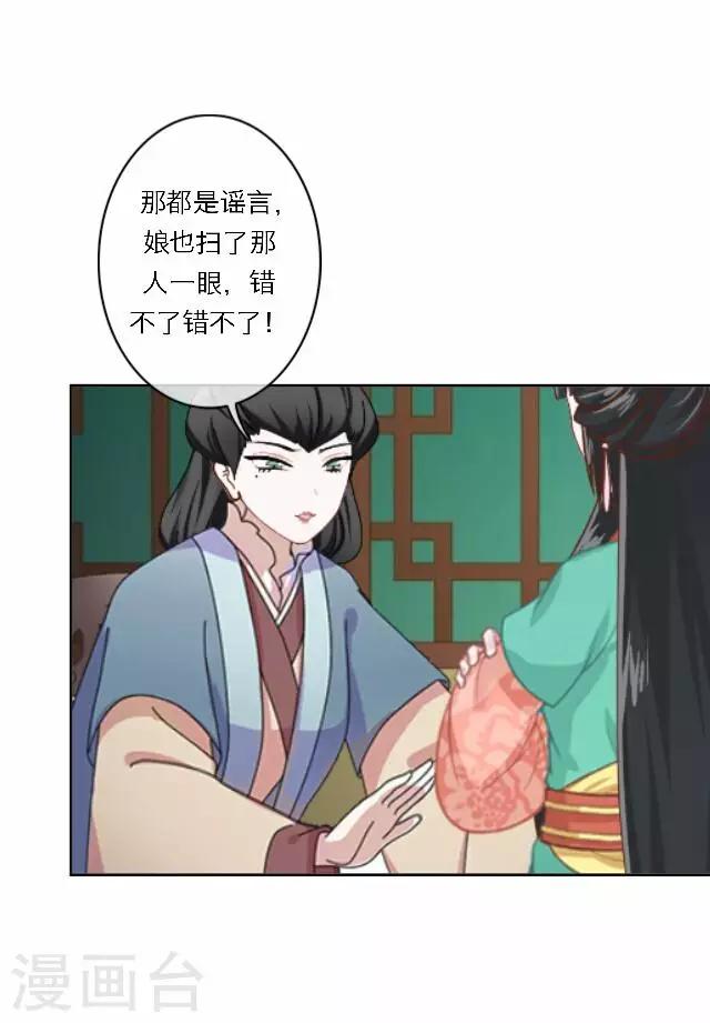 第32话 团聚-第32话