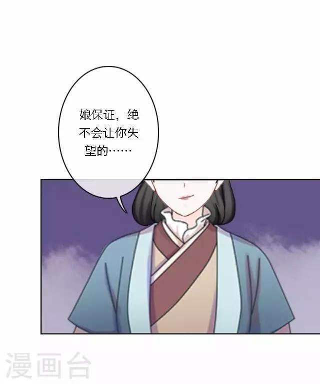 第32话 团聚-第32话