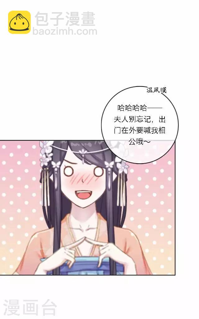 第32话 团聚-第32话
