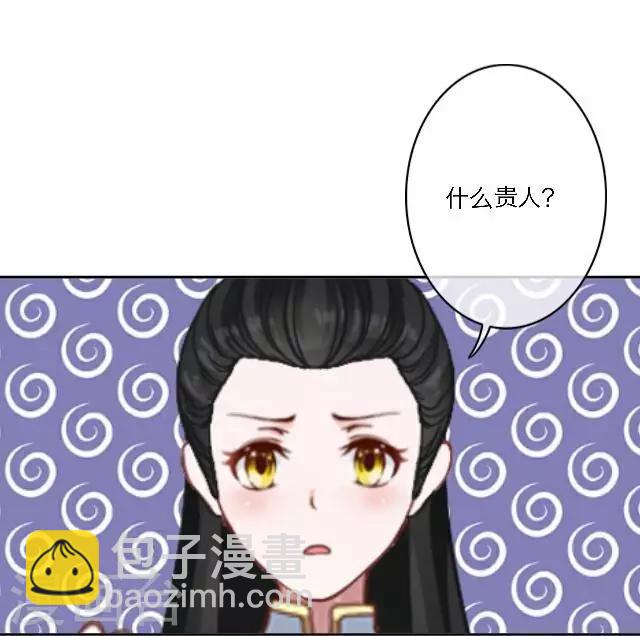 第32话 团聚-第32话