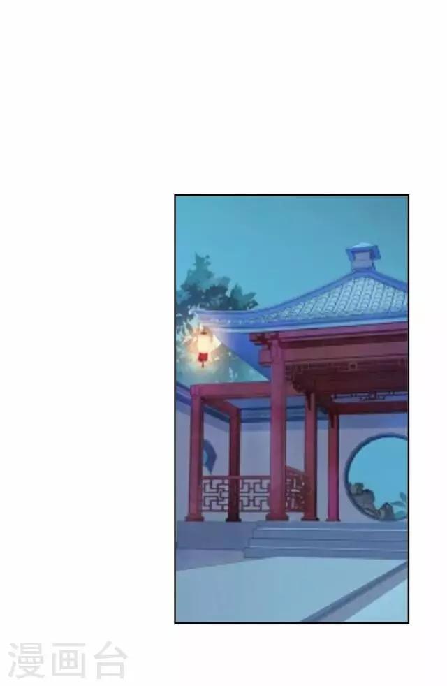 第34话 吃醋(1/2)-第34话