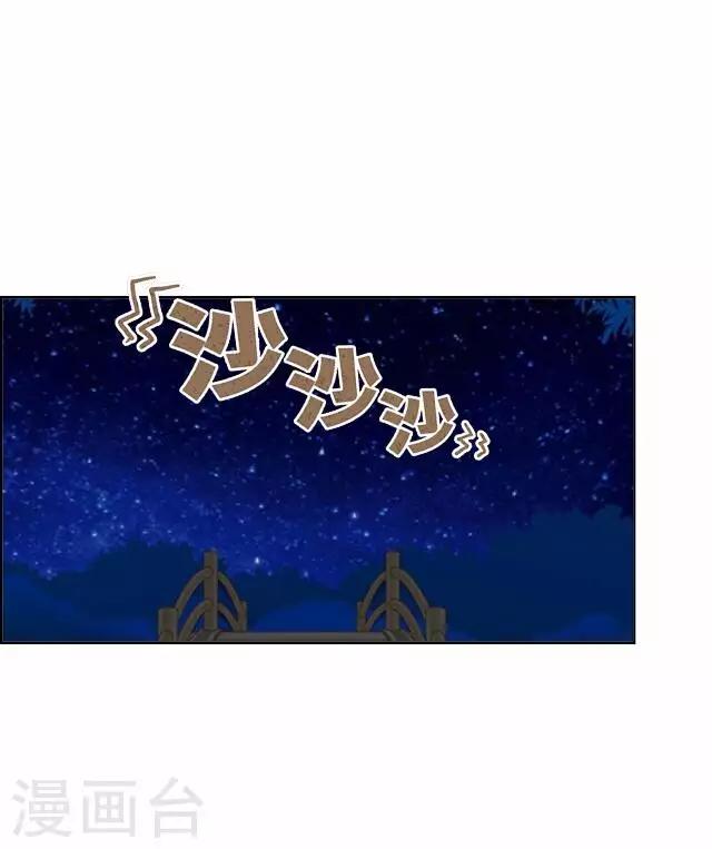 第34话 吃醋(1/2)-第34话